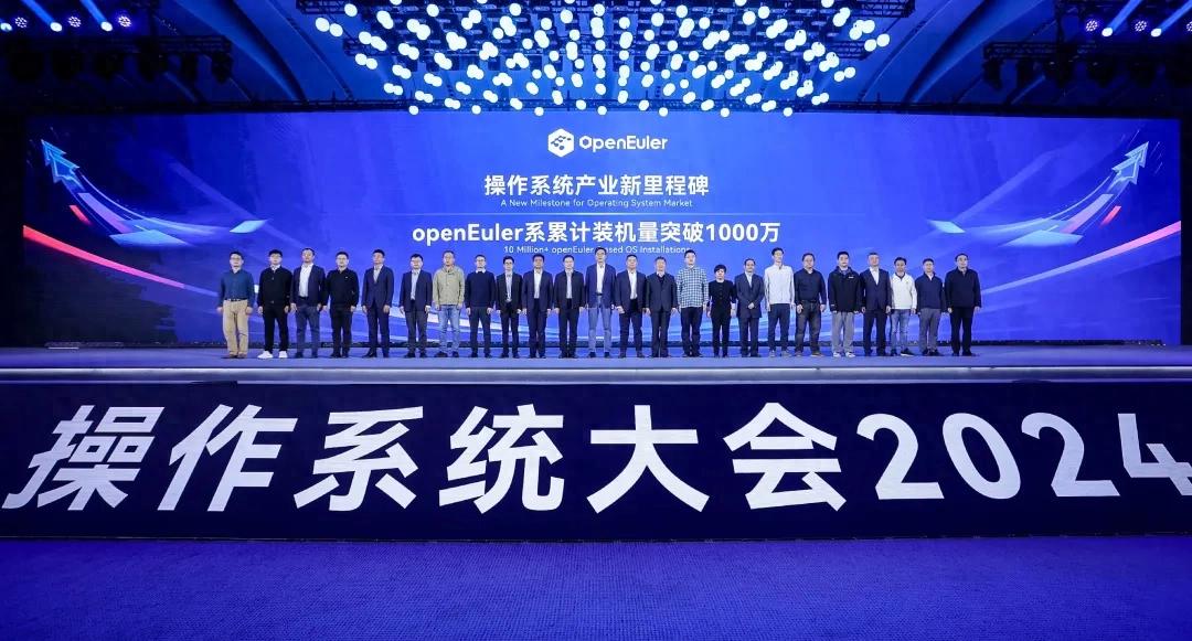 五年累计装机1000万套 欧拉实现规模商用
