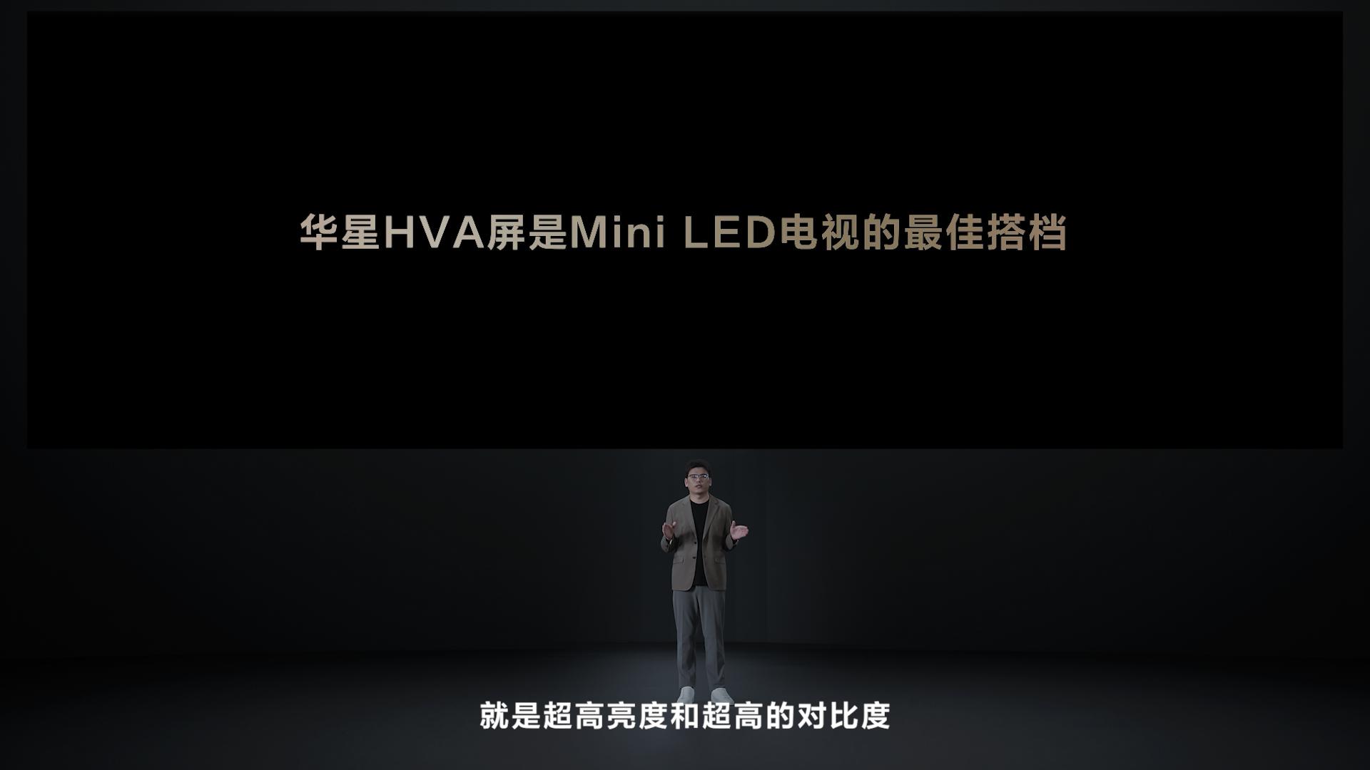 TCL行业天花板:革新视界,尽显卓越