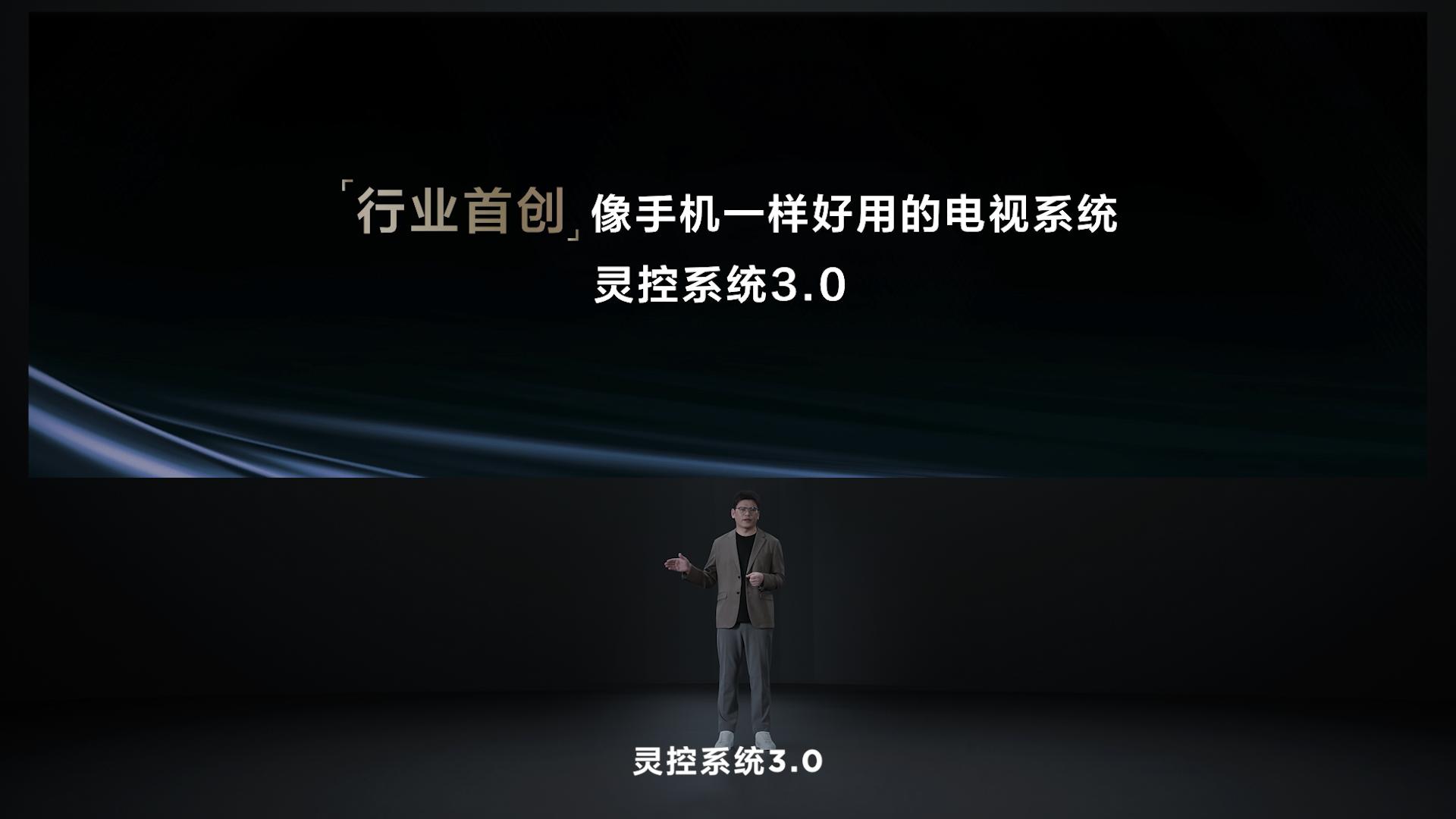 TCL行业天花板:革新视界,尽显卓越