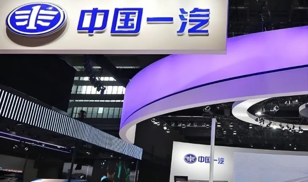 一汽集团朔风前行,2024年320万辆是为序章