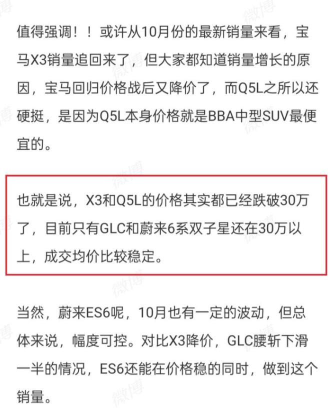 从陪练到主角:中国汽车品牌逆袭,蔚来成缩影?