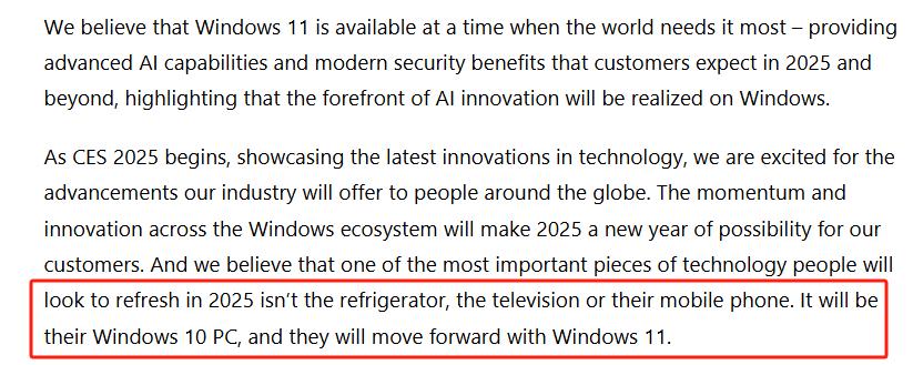 2025年没有Win 12!微软强调今年将专注于Win11和Copilot+ PC
