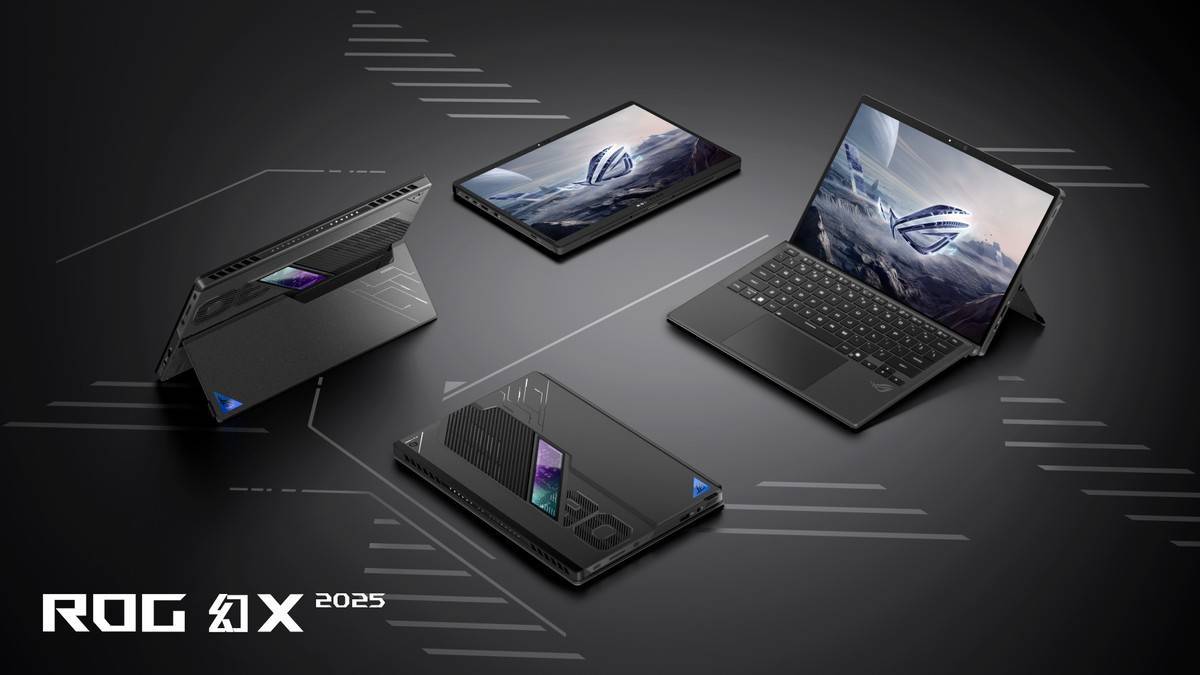 超凡进化!ROG 2025全系笔记本新品重磅发布