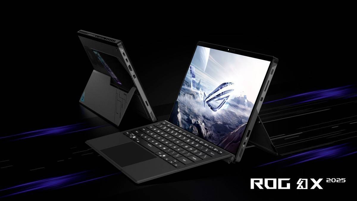 超凡进化!ROG 2025全系笔记本新品重磅发布