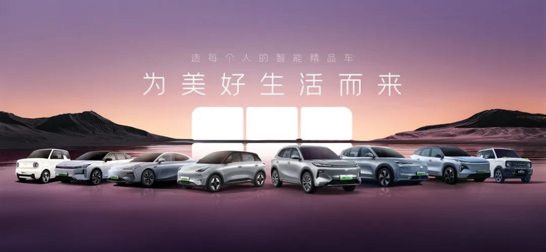 2025新能源汽车龙头看吉利,银河销量要翻倍剑指百万