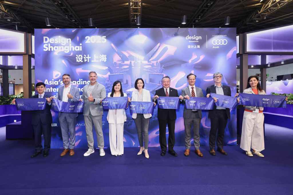 奥迪连续五年相约“设计上海”,引领人本主义设计与科技融合共生