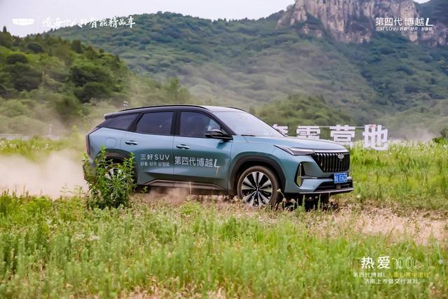 超越期待的新一代三好SUV——泉城盛大交付 热爱启程