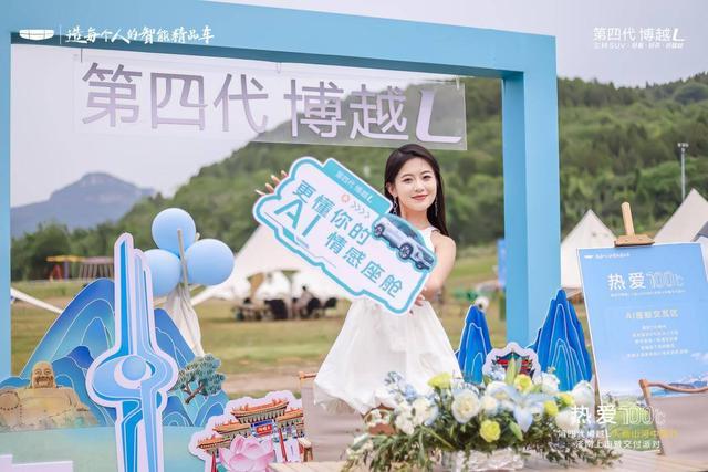 超越期待的新一代三好SUV——泉城盛大交付 热爱启程